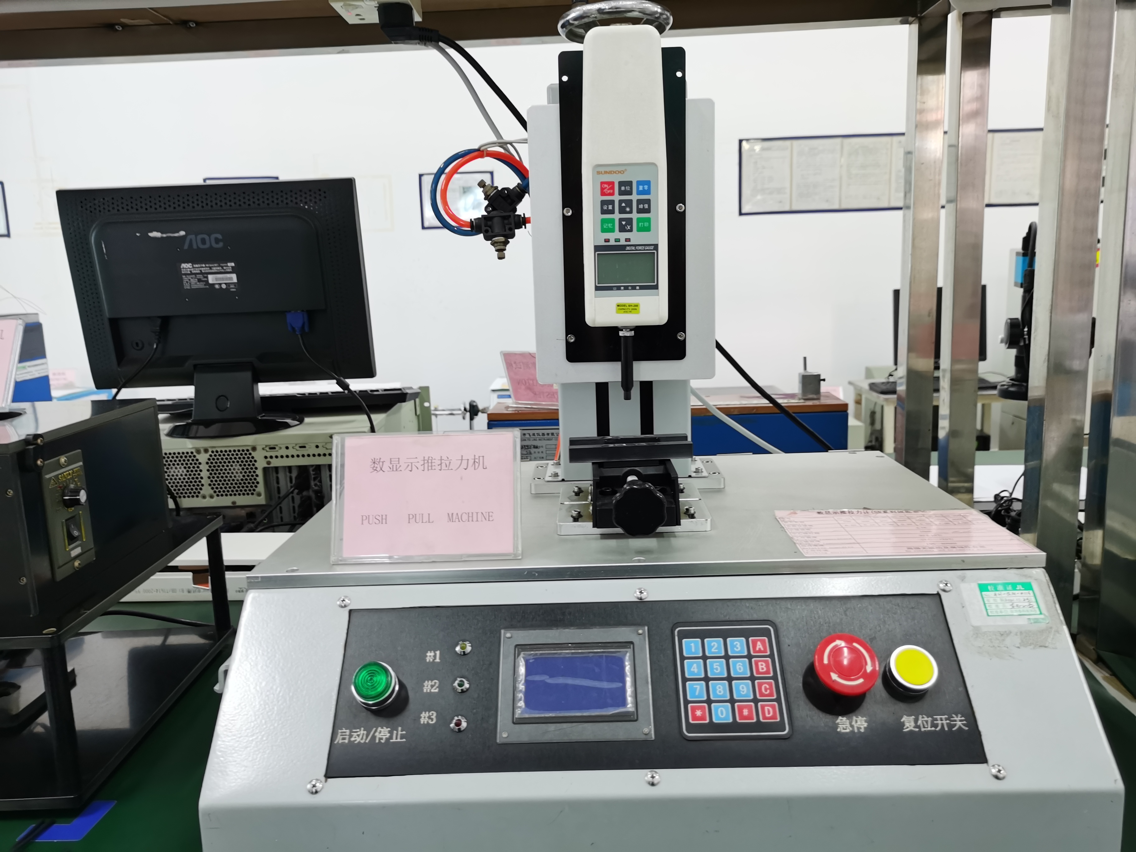 Pull/push tester