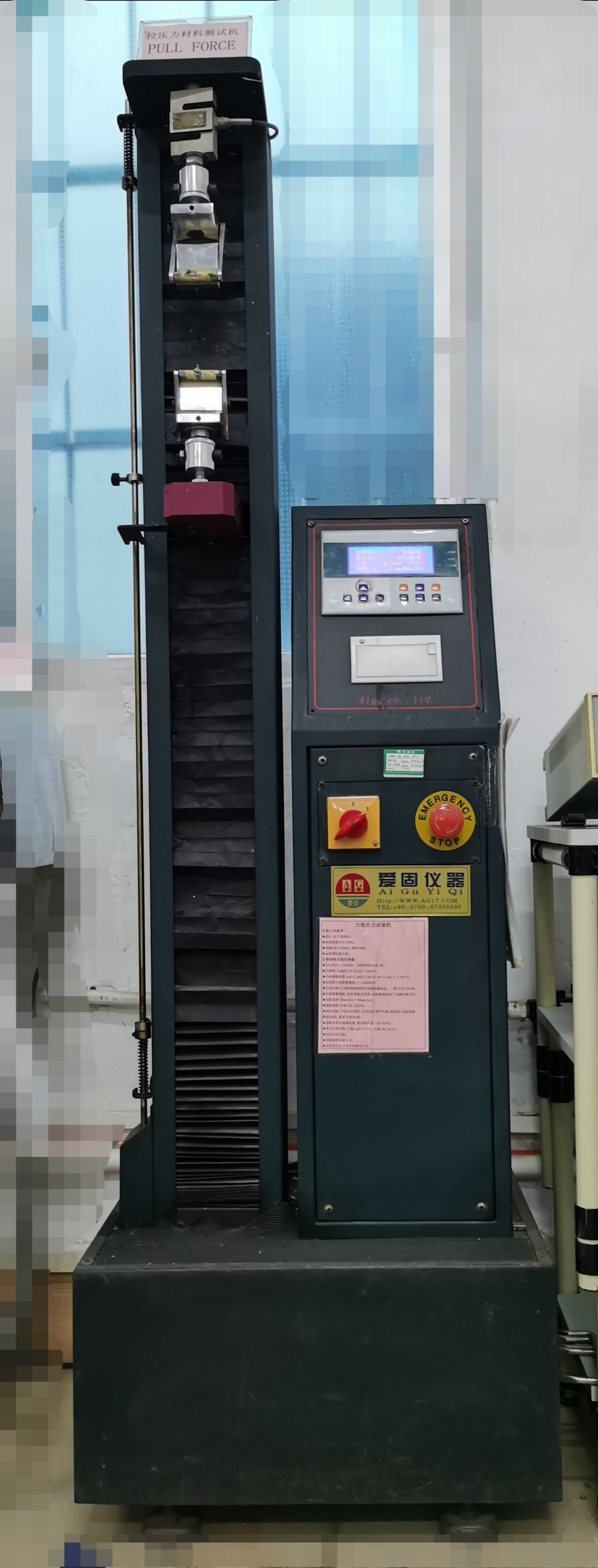 Pull force tester